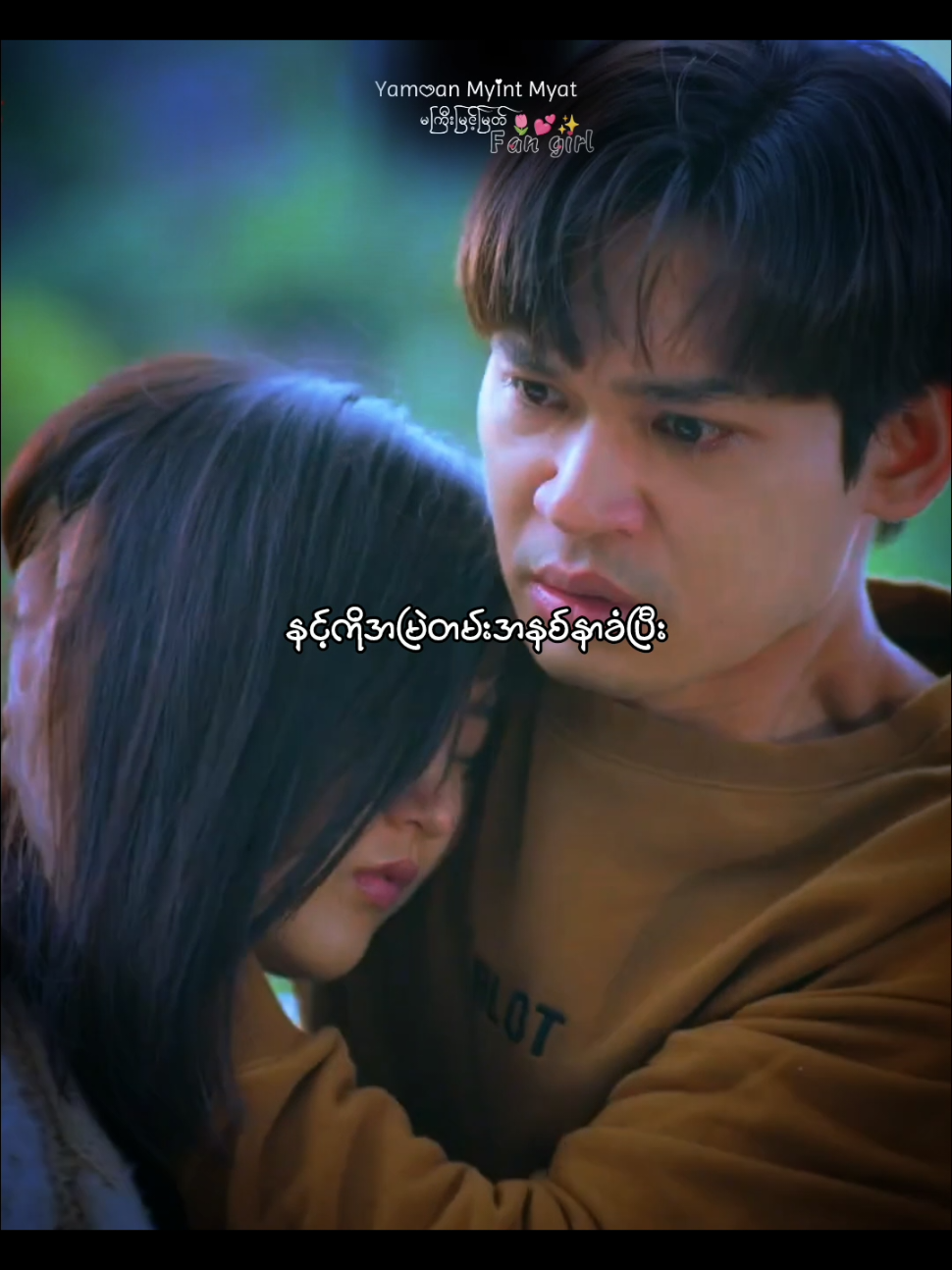 Can't wait to see မကြီးရေ😭✨🌷💕@Yamoan Myint Myat OFFICIAL #မြူနှင်းတို့ထာဝရဝေ #yamoanmyintmyat #foryou 