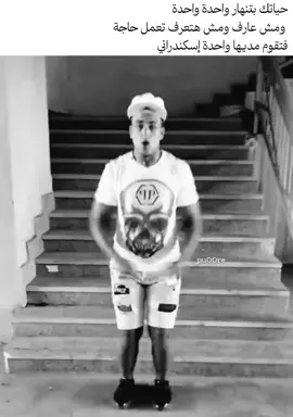 انا فارس العصب 👆🏼 #fyp #فارس_العصب #relatable #ميمز #foryou 