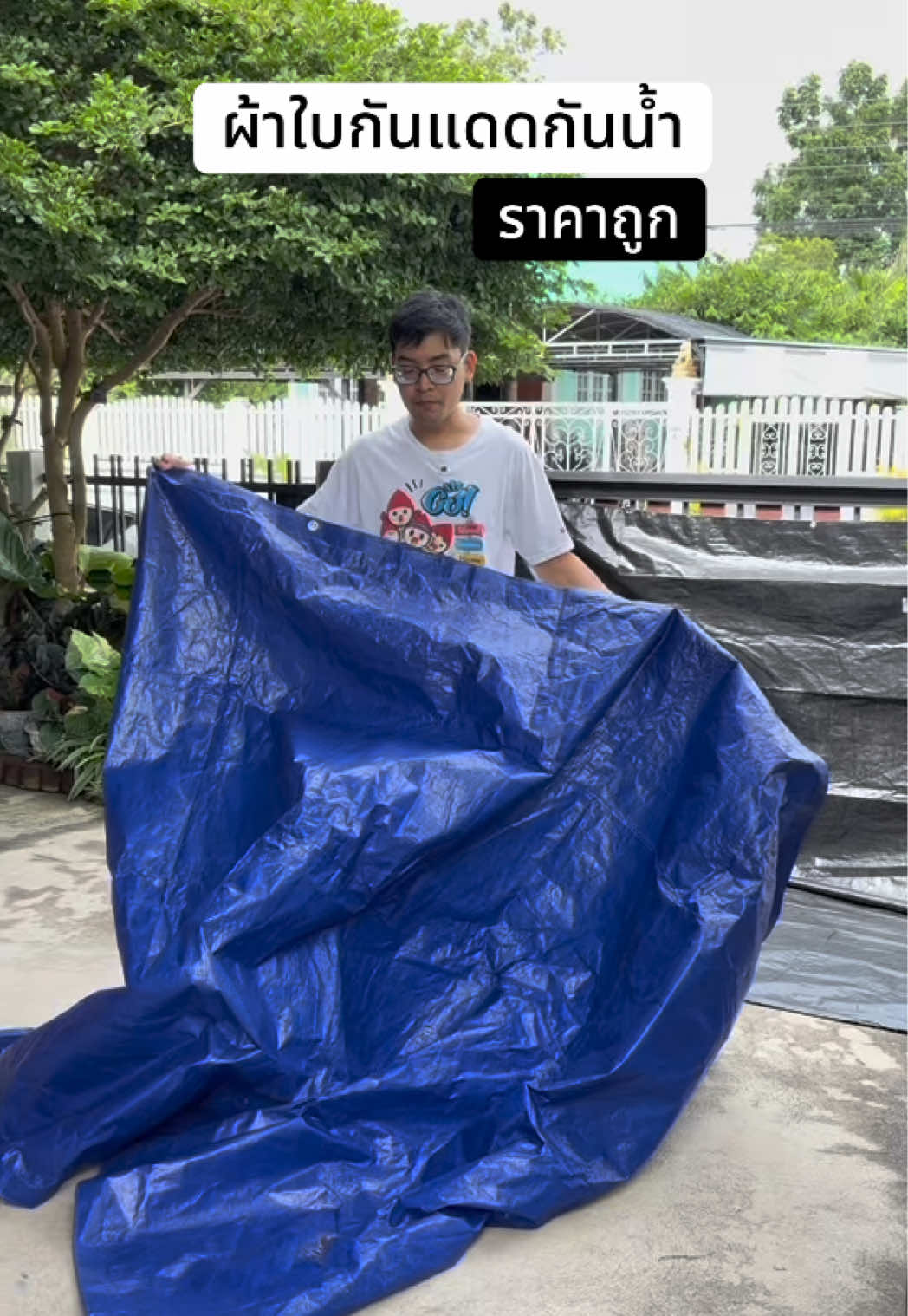 ผ้าใบกันน้ำกันแดดราคาถูก #ผ้าใบกันแดดกันฝน #ผ้าใบ #ttsร้านใหม่ลดแรง #สินค้าดังปังชัวร์ 