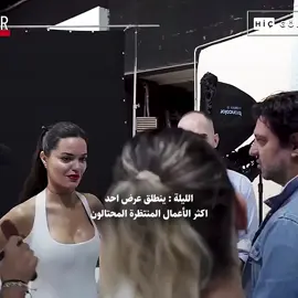 حماسس #المحتالون #sahtekarlar #csauh2 