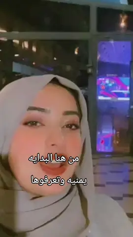 ديانا صلاح او دنا مدري بالظبط  #100kviews✔️tiktok #trend #اقتباسات #creatorsearchinsights 
