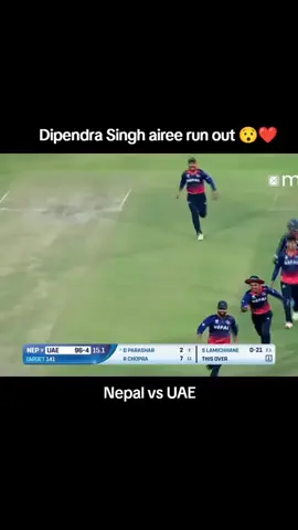 Nepal vs Uae dipendra singh airee celebration