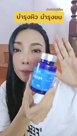 #ขนร่วง #บํารุงขน #น้ํามันปลา #สัตว์เลี้ยง #สัตว์เลี้ยงtiktok 