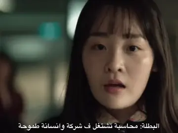 حابة تناسقهم مسلسل نزل جديد #explore #fyppppppppppppppppppppppp #fyp #typhoonfamily #kdrama 