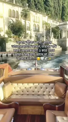 #duet with @★>🤍🦋Samu🦋🤍<★ #vairal Hm...😌😌