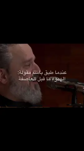 باسم!.  .  .  .  .  .  .  .  #باسم_الكربلائي #باسم_الكربلائي_رادود_ما_له_مثيل #كربلاء_المقدسة #اكسبلور #fyp 