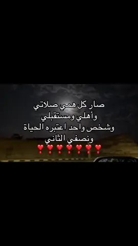 #حب #زواج #محبوبي #A #explore 