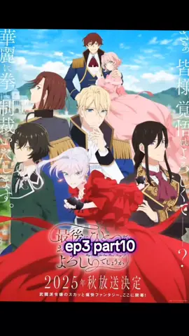 #mayiaskforonefinalthing #viral #animemovie #animeedit #fyppppppppppppppppppppppp 