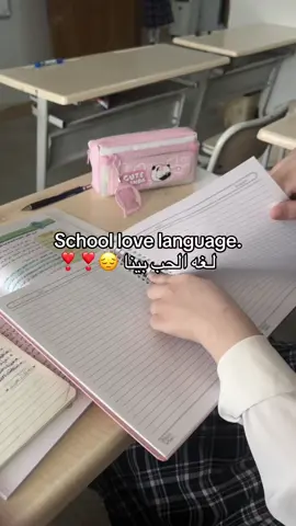 😔❣️🫵🏻. . #explore #fyp #tiktok #ثانوي #الشعب_الصيني_ماله_حل😂😂 