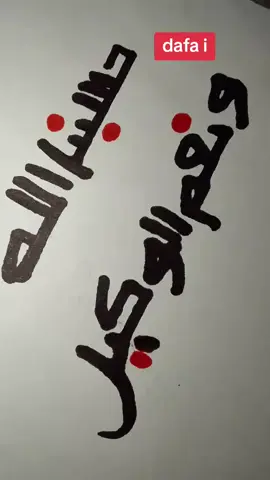 ##libiya🇱🇾 #nijartiktok🇮🇳 #adamawa_tiktok✅ #kanotiktok #gombetiktok 