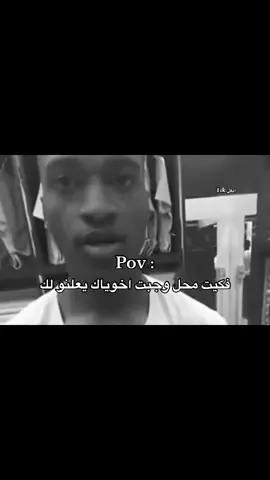 فكيت ميزة الهدايا للي يبي🫣🔥 #ايفل🇧🇪 