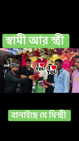 সে বড় আজব কারিগর,সে বড় কটিন কারিগর#vairal #foryou @For You @#foryou 