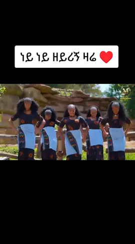 #ጎንደር💚ጎጃም💛ወሎ❤ሸዋ #አማራዬ💚💛❤አማራዬ💚💛❤ #✌️✌️💚💚💛💛♥️♥️💪💪💪💪💪 #ቤት#ወሎአማራ💚🇪🇹💉 