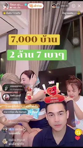 สอดอ #สอดอ  #สอดอstyle  #ผลิตภัณฑ์เสริมอาหาร  #อาหารเสริมเพื่อสุขภาพ 