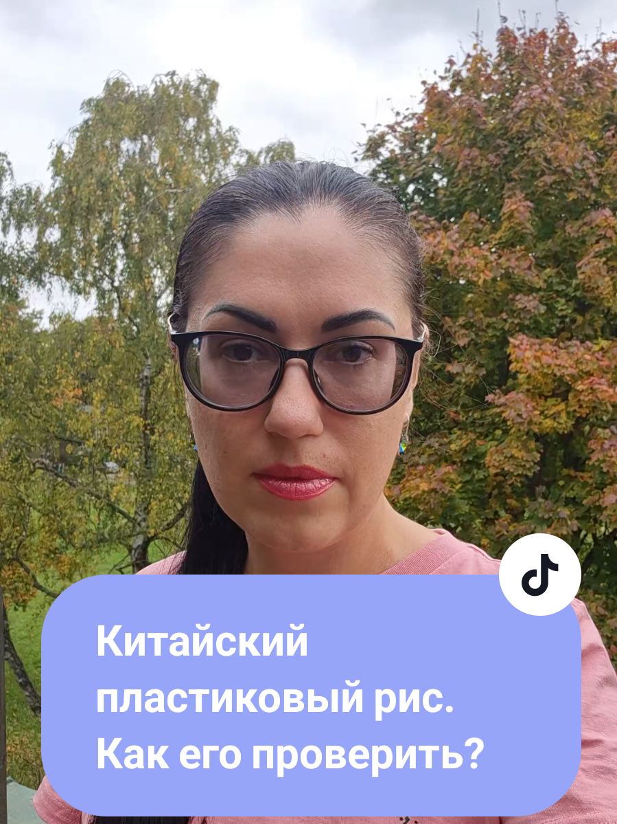 #жизньпослерака  #здоровье  #рекомендации  #рис #пластик