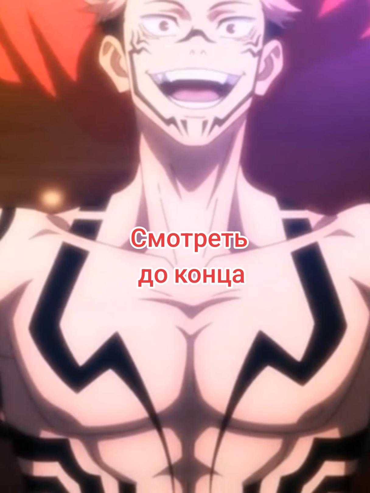 #gojosatoru #jujutsukaisen #магическаябитва #anime #sukuna Сталин, Годжо и Сукуна зажигают на танцполе магическая битва, jujutsu kaisen