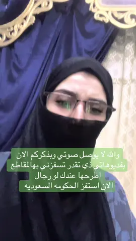 تقدر تنزل هالفديوهات وتستفزني بها يلا استفز الممملكه #