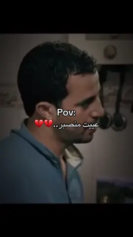 #تصميم_فيديوهات🎶🎤🎬 #اكسبلور #fyppppppppppppppppppppppp #حزين #💔 