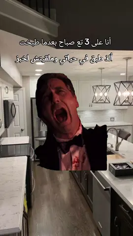 #Meme #MemeCut #CapCut 😂 #algeria #algerie 