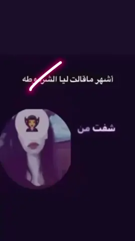 #الامارات_العربية_المتحده🇦🇪 #حبيبه_ابوقحط #fu #انستا #fup 