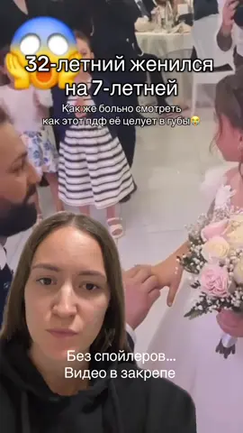 Бригада 32-летний 7-летняя девочка Пакистан #треш #трагедия #новости #пакистан 