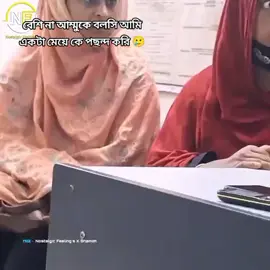 Nafiz Alvi 🥰🥰🥰 😫😫😫