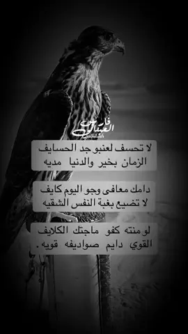 #ترند #شعر #فارس_العبداني #اكسبلورexplore #viral 