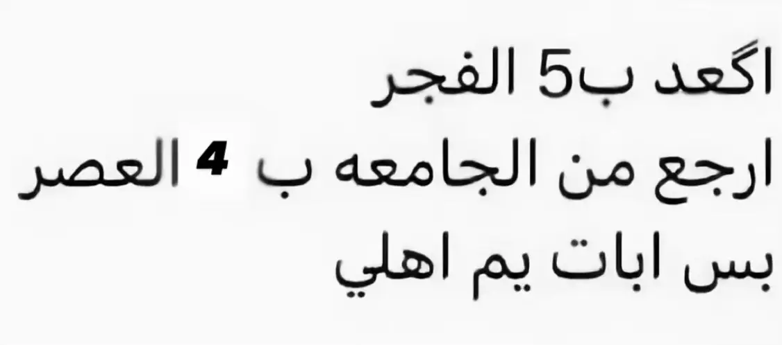 #طب #medicine #عشوائيات#دوام#fyp 