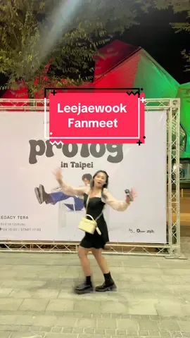 Leejaewok in Taipei 🇹🇼12102025 #leejaewook #fanmeeting #leejaewookfanmeeting #korea #taipei 