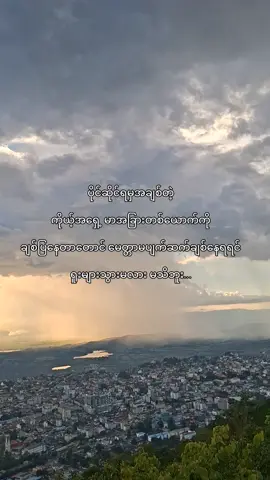 #ti̇ktok #စာသားcrd #yfpシforyou #foryou #foryou 