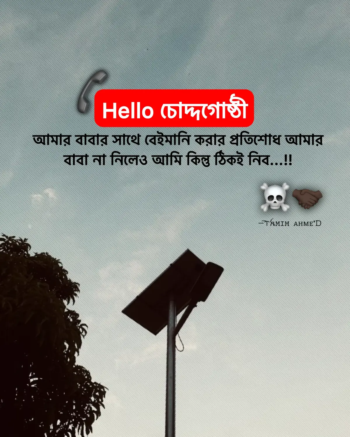 #Outfit #foryou #foryoupage #fyp #vairal 