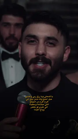 يا قسمتي ✨ #fypシ゚ #حسن_نسيم #اعراس #قوالب_كاب_كات_جاهزه_للتصميم #فيديوهات_جاهزة_للتصميم_تضع_صورتك_عليها @حسن نسيم 🎙️ 