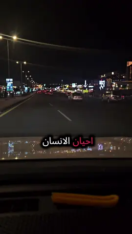 احيانا ودك بأنسان يفهم الحزن الي فيك #اكسبلورexplore #اكسبلور #الشعب_الصيني_ماله_حل😂😂 #مالي_خلق_احط_هاشتاقات🧢 #تصميم_فيديوهات🎶🎤🎬 . 