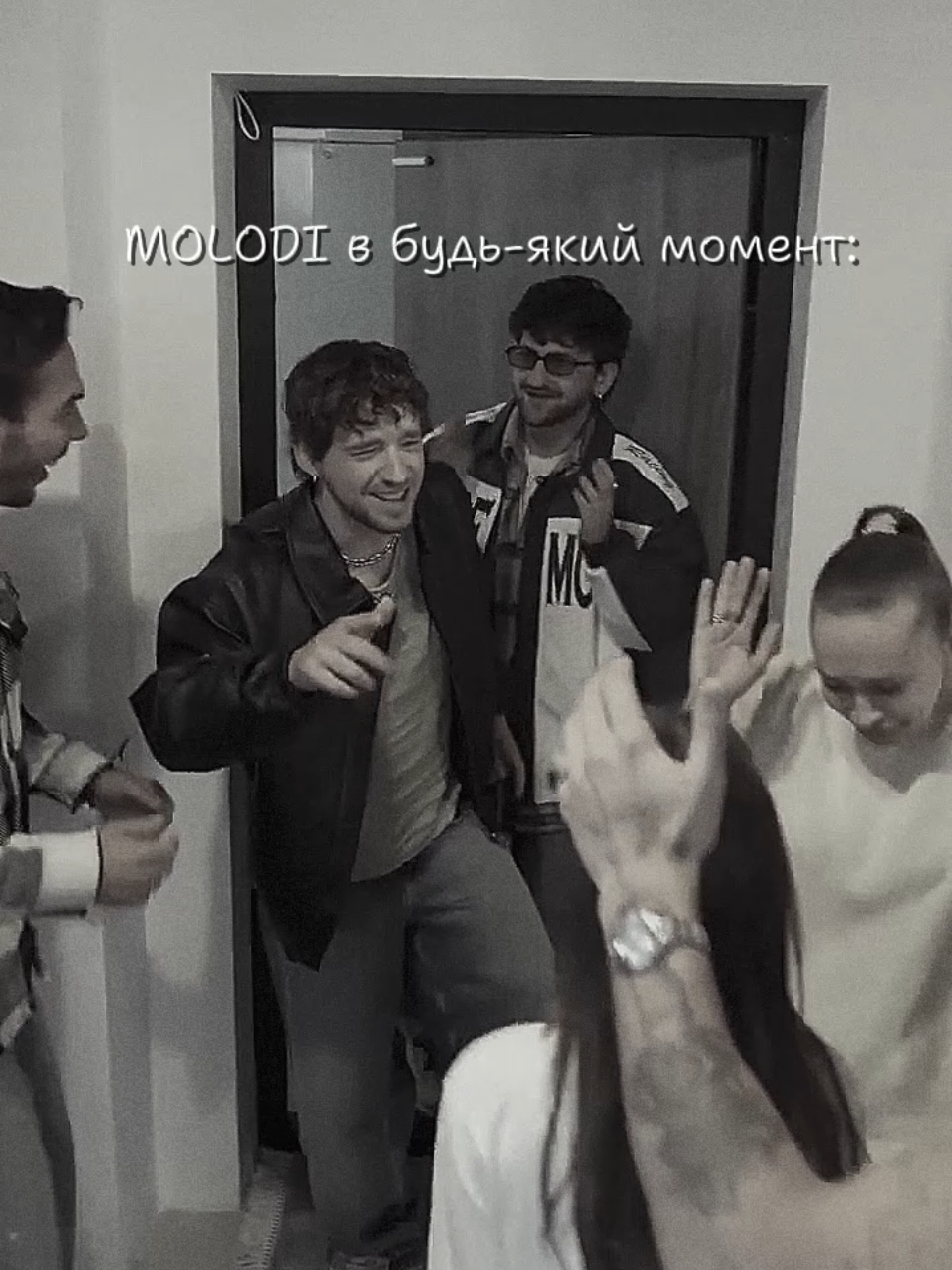#molodi #вайб #концерти #музика #котики @MOLODI @kkkkkkkkkkkiril @VANYAAAA @OSTROVSKYI @DREVO 