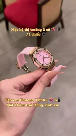 Hông phấn nhẹ nhàng mà xinh lắm ạ 🥰#donghodep #dongho #donghoco #donghonhat #donghonu 