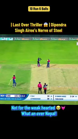 Nepal vs UAE | Last Over Thriller 😱 | Dipendra Singh Airee’s Nerve of Steel | T20 World Cup Qualifier 2025 ⸻ 🏏 Description (Engaging & SEO Optimized): Absolute heart attack over! 💓 10 runs needed from 6 balls — Dipendra Singh Airee shines under pressure ⚡ 1 six 💥 | 2 wickets 🎯 | Nepal wins by just 1 run 🇳🇵🔥 Unreal drama from the ICC Men’s T20 World Cup Asia & EAP Qualifier 2025! Watch till the end — every ball is pure chaos! 👀🏏 ⸻ 🔖 Hashtags (For You Page + SEO): #NepalCricket #DipendraAiree #NepalVsUAE #T20WorldCupQualifiers #LastOverThriller          ⸻ 💬 Caption (Hook for TikTok Video): 10 runs. 6 balls. 1 run win. 😱 Dipendra Singh Airee — the clutch king of Nepal! 🇳🇵🔥