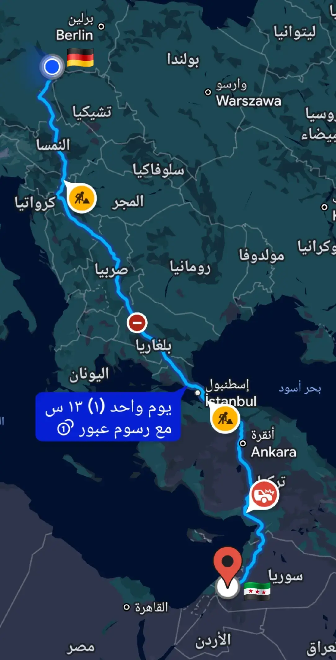 #سوريا🇸🇾 #ليبيا🇱🇾 #المانيا🇩🇪 #العرب_في_أوروبا #هولندا🇳🇱 