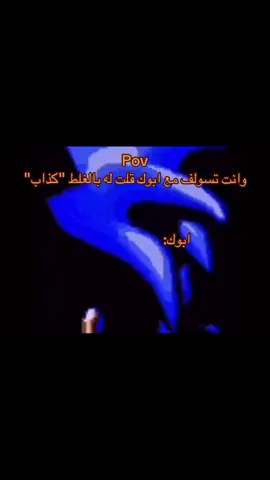 #الشعب_الصيني_ماله_حل😂😂 #ميمز #السعودية #مالي_خلق_احط_هاشتاقات #ben_7rb 