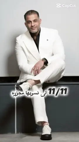 #حجي_علي_صباح_العقابي #كتأب_الامام_علي #ترند #بغداد_العراق🇮🇶 