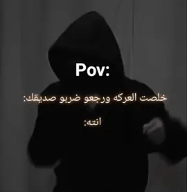 😆💪🏻🥊.  #تصميم_فيديوهات🎶🎤🎬 #الشعب_الصيني_ماله_حل😂😂 #boxing #ملاكمه🥊 #fyp 