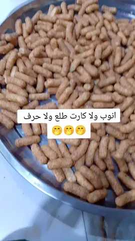 كله جذب علمود يصعدون مبيعاتهم #ابو_جنه #خياطه_النرجس_للمفروشات 