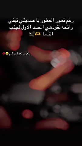 #المنصوره🦅❤️ #الشعب_الصيني_ماله_حل😂😂 #ikatancintaofficiall #fyp #السعودية🇸🇦 