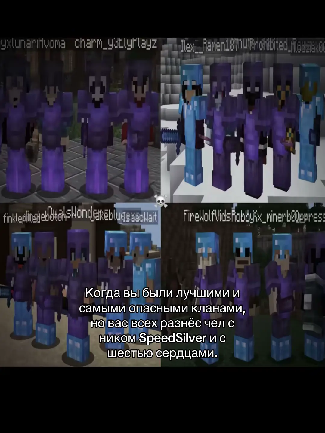 #рекомендации #Minecraft #gym #speedsilver 