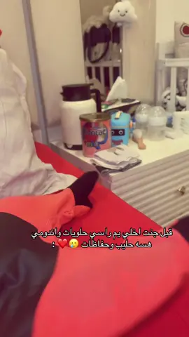 نعمة وجودهم بالحياة 🍼❤️❤️❤️.  #explore #fyp #baby #newmom 