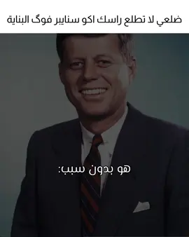 حوبت جيفارا+ارد المتابعة وعقلي #شتبوستر_عظيم #شتبوست #ميمز #fyp #شتبوستر_عظيم 