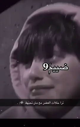 راح ابقا احبك بلخفئ مالي بلقرب نصيب نذر على مانساك يا اغلى الوهايب💔#.