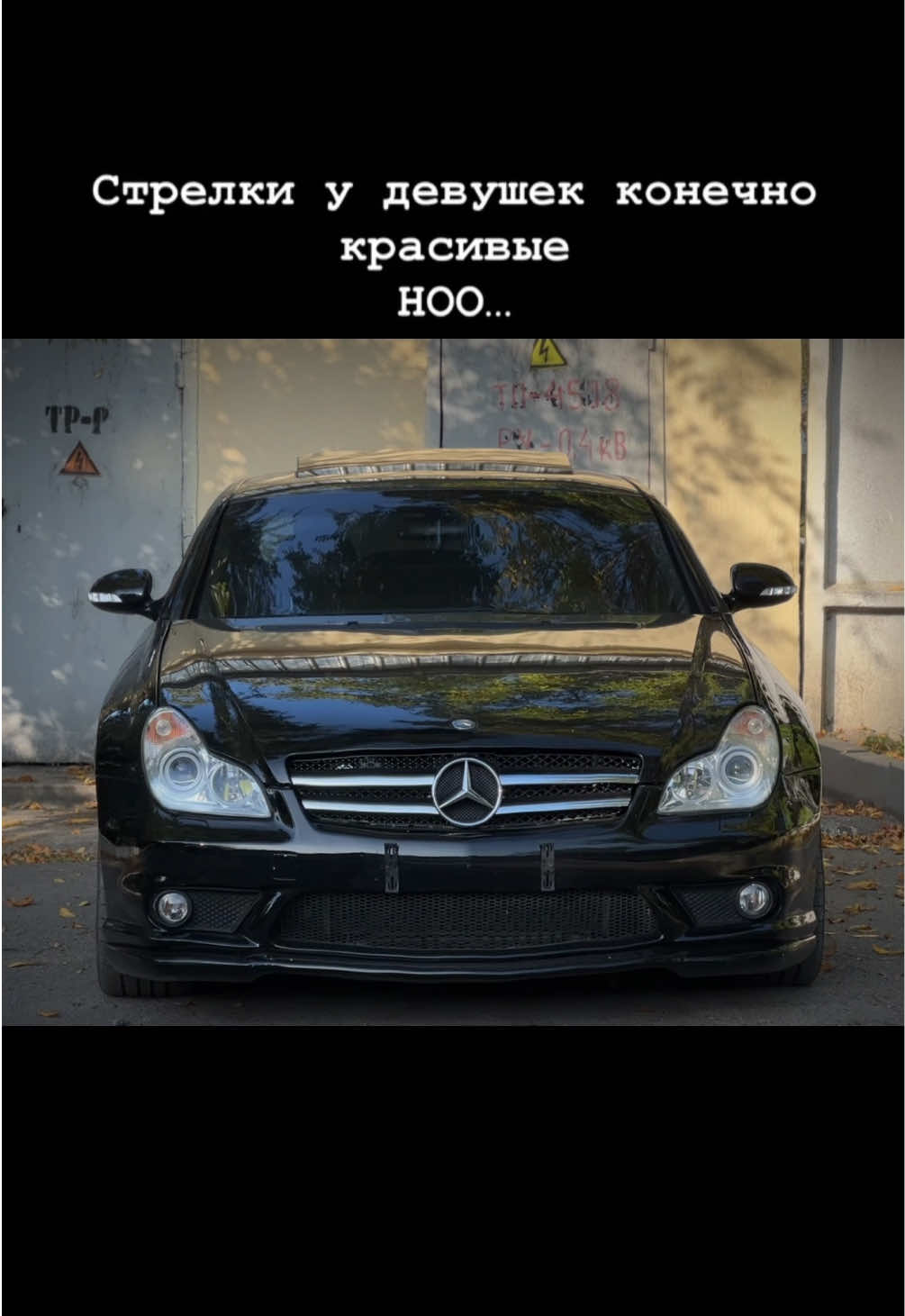 #cls #amg 
