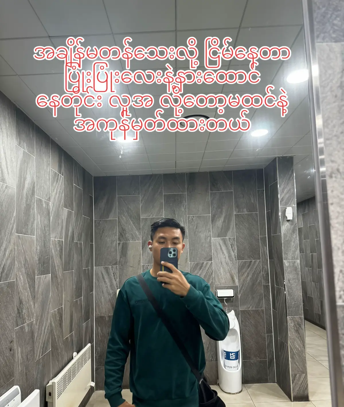 အချိန်မတန်သေးလို့ #😎😎😎  #👌👌👌 #foryou 