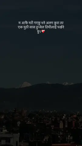 #flypシ #flpyシviral ❤️‍🩹