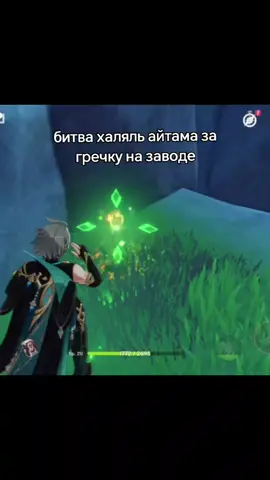 #genshin #геншин #чле ны #GenshinImpact #alhaitham 